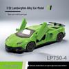 1:32 Lamborghini 750-4 Alloy Two-Door Pull-Back Off-Road Sports Car Model Toy