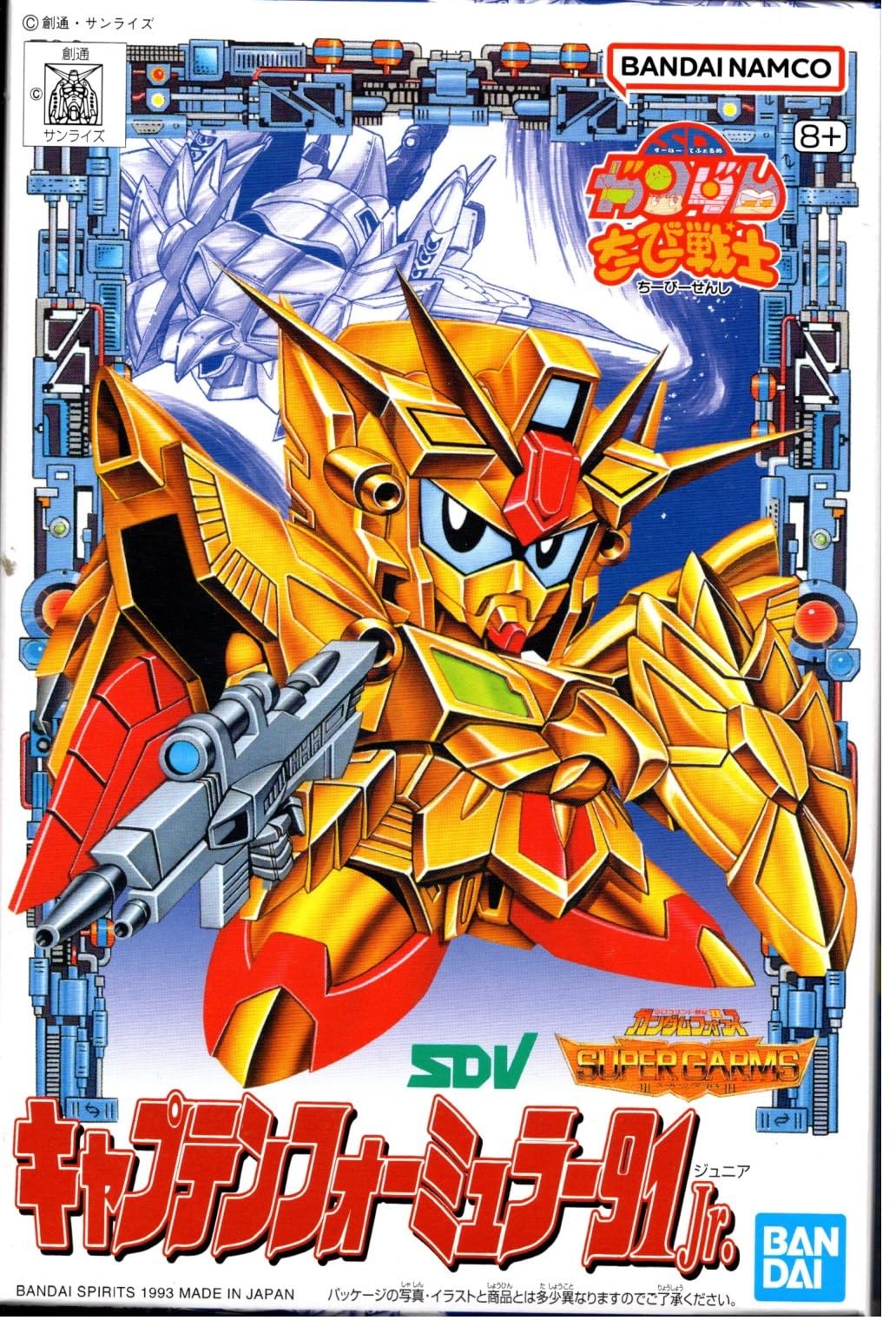 

SD Gundam Маленький Воин Капитан Формула 91 Младший