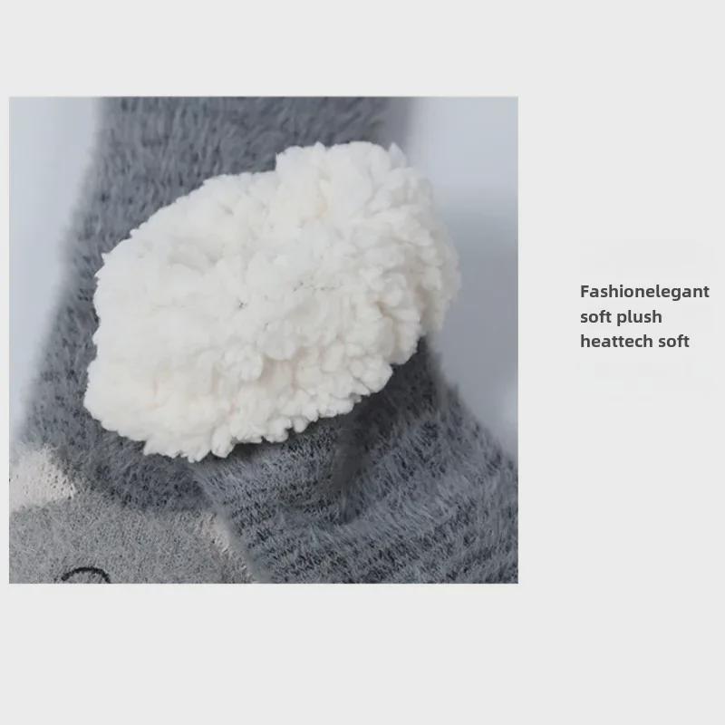 Non-slip Thickened Indoor Socks - Imitation Mink Velvet for Adults, Perfect for Autumn and Winter