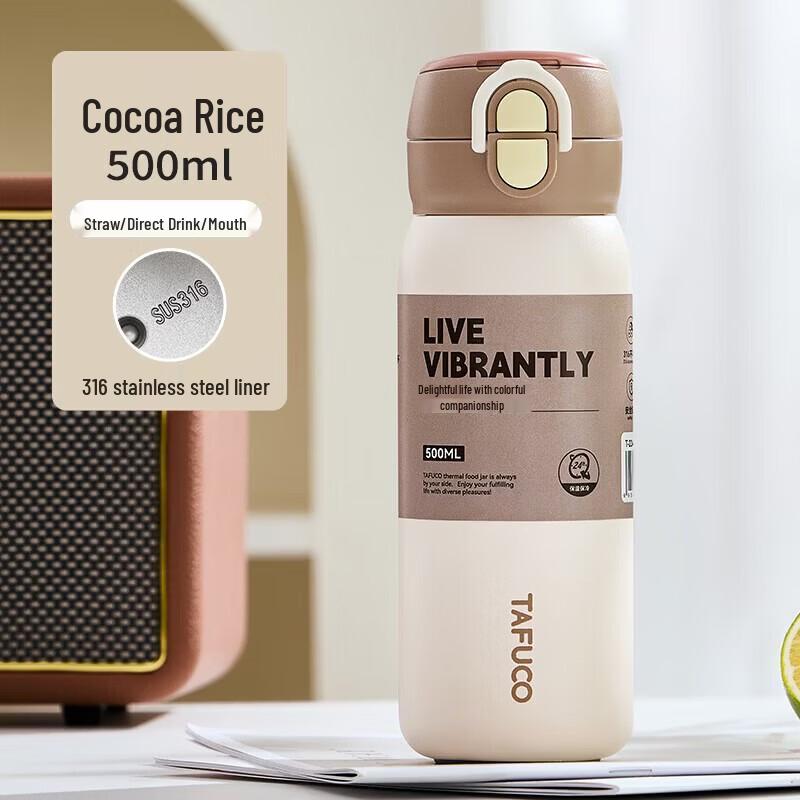 TAFUCO Fruit Essence Kids 316L Stainless Steel Insulated Bottle