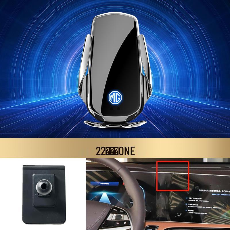 Compatible MG Car Wireless Fast Charging Phone Holder for MG3, MG6, ZS, EZS, HS, ONE Models.