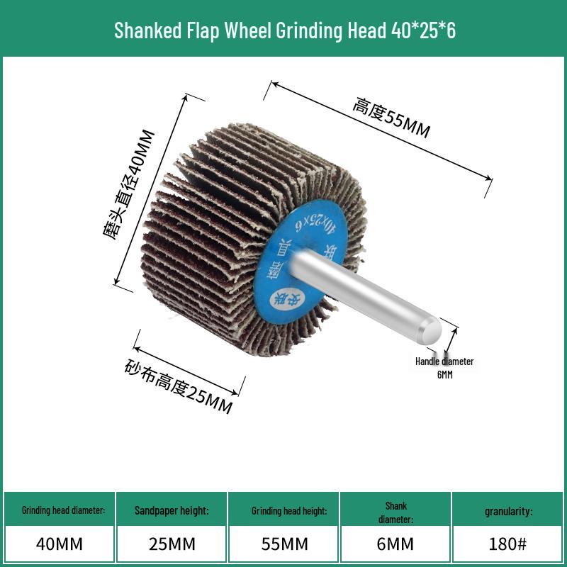 Cone Type Sandpaper Flap Wheel with Extended Shank for Metal and Woodworking