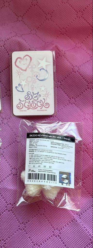 [USED] Straykids SKZOO KEYRING Micro Genielet