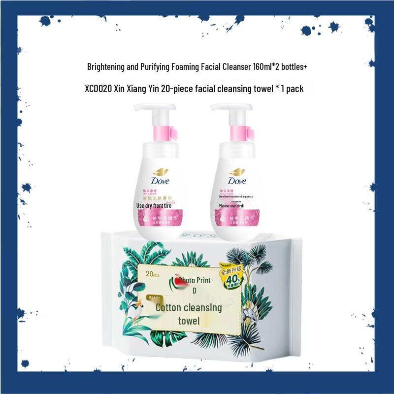 Dove Radiant Glow Foaming Cleanser Bundle