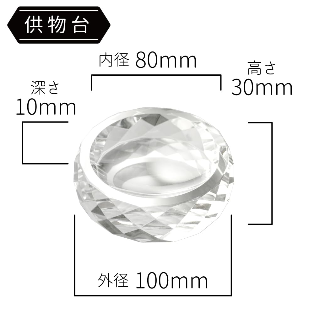 Vega Buddhist Altar Altar, 2.5 inches, Clear, Stylish Crystal Buddhist Altar, Modern Buddhist Altar