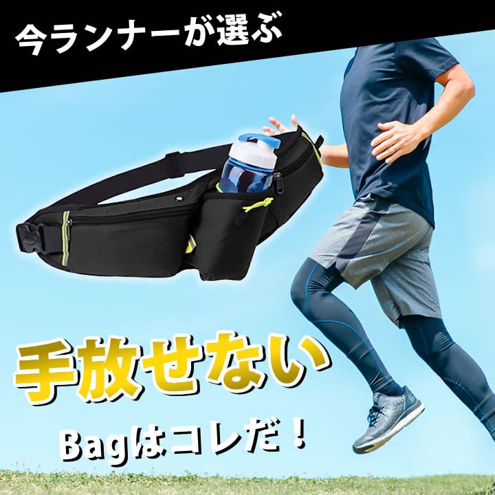 Sokure Running Running Jogging Waist Running Bottle Jogging Bag Bag, Pouch, Pouch, Bag, Pouch, (Black)