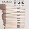 MSQ - Set of 10: Makeup Brush