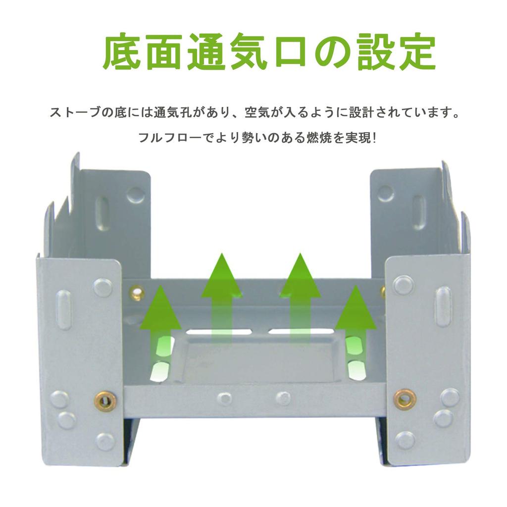 Pocket stove, solid fuel stand, foldable, mini, compact, suitable for