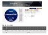 Toray Freedom 320m 3lb