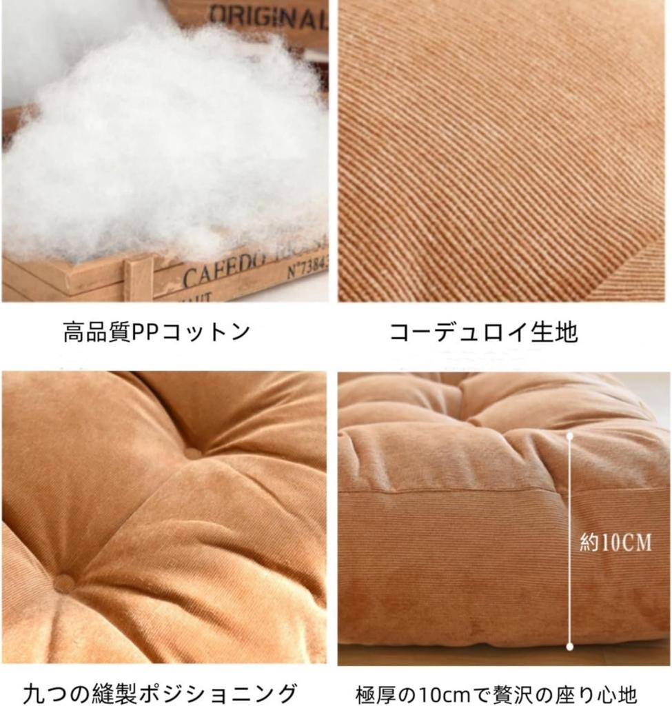 KFLUER Zabuton Cushion Large 55 x 55 x 10cm Corduroy Fabric Plain Floor Cushion Chair Cushion Stylish Simple Cute Fluffy Meditation Guesthouse