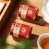 Richun Wuyi Matouyan Rougui Oolong Tea Gift Box