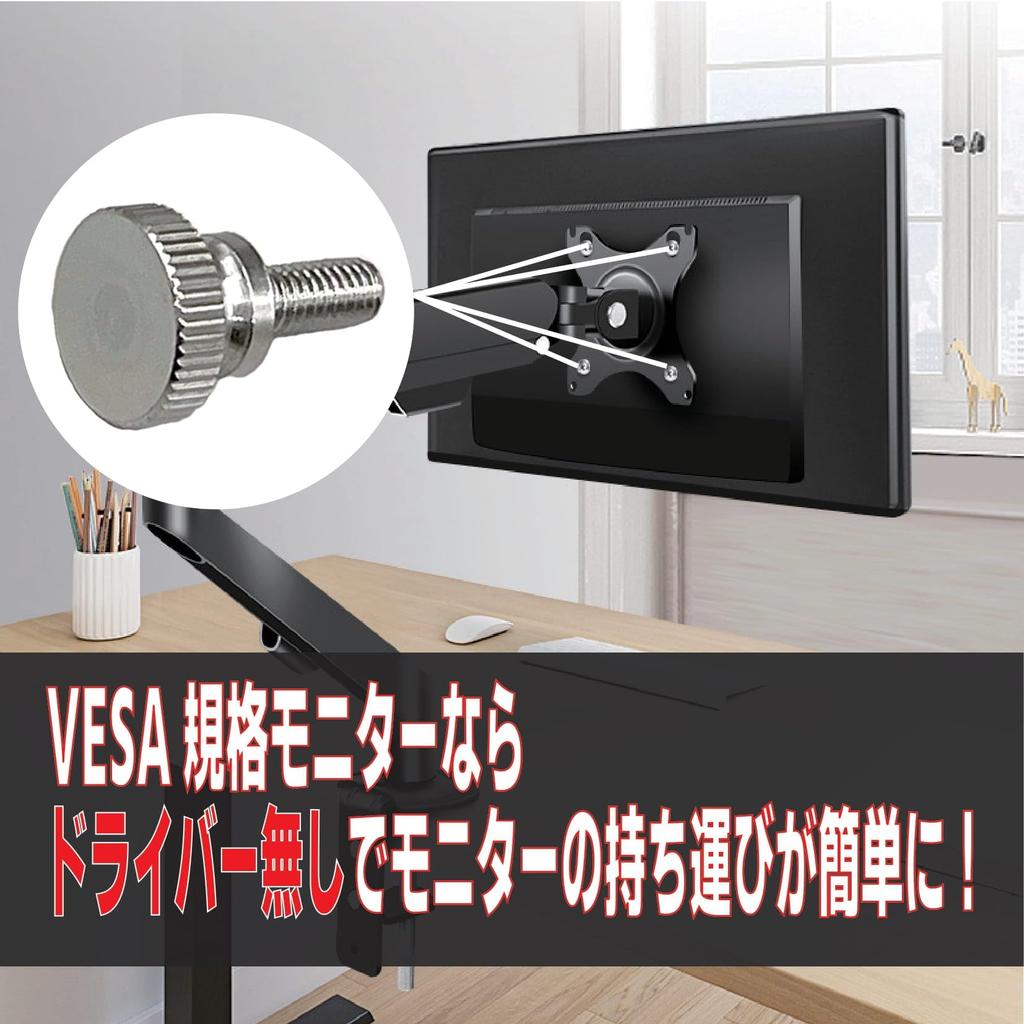 BLOOM SPIRITS VESA Stainless VESA Compatible X M4 X Screws, M4x10mm, Steel, (5 10mm)