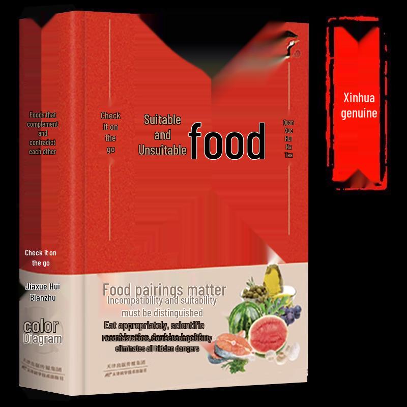 Portable Illustrated Health Recipe Guide: Food Compatibility & Body Conditioning for Men & Women ISBN 9787530877661