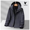 Vepeal Unisex 3-in-1 Solid Color Outdoor Jacket VFC-108