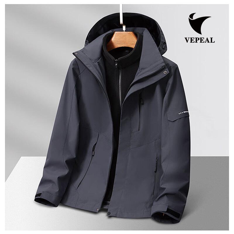 Vepeal Unisex 3-in-1 Solid Color Outdoor Jacket VFC-108