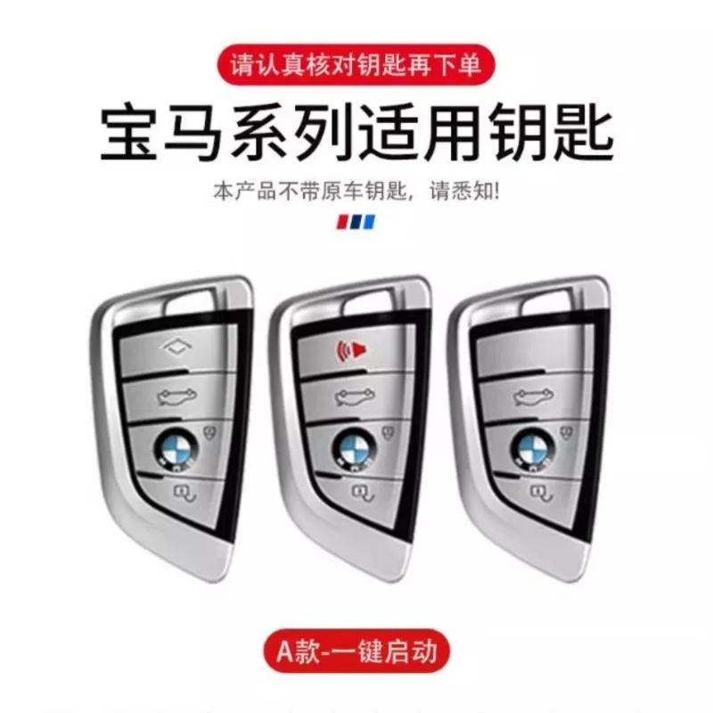 Nuova 2025 Custodia Guscio Portachiavi Smart per Auto per BMW Serie X1 X3 X5 X6 X7 1 3 5 6 7 G20 G30 G11 F15 F16 G01 G02 F48 Acces