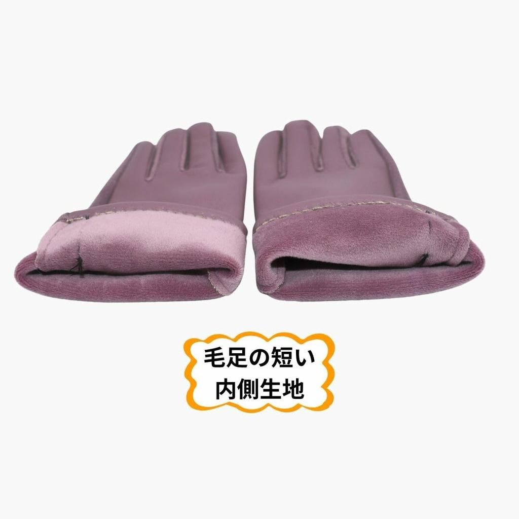 Dashi and Grill Bar SAKE DASHI Dejiru Index Thumb Individually Hand Circumference [Kyoto-style & Dashi] Women's Gloves, Leather-Look Coating, Touch,