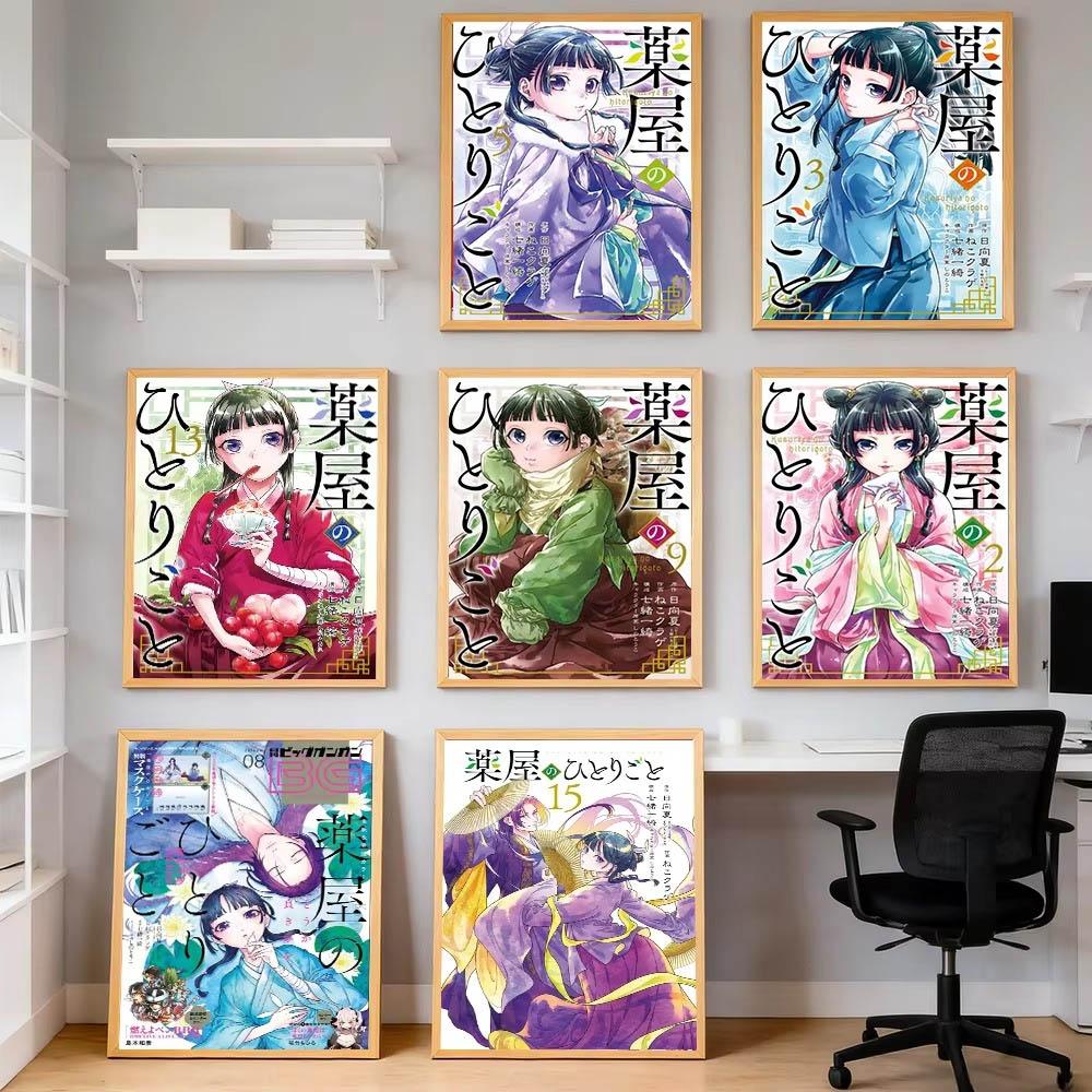 Anime The Apothecary Diaries Diamond Painting Pictures Wall Artwork Home Decor Canvas Poster Modern for Living Room Mural