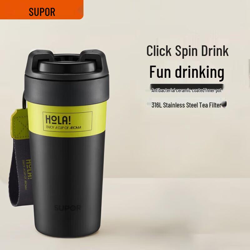 SUPOR 500ml Ceramic Lined Insulated Straw Coffee Mug