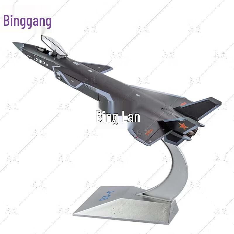 Binglan 1:48 Scale Alloy Fighter Jet Model