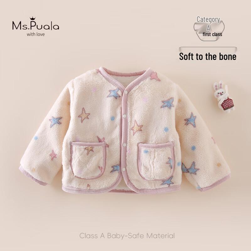 MS.PUALA Girls' Winter Fleece-Lined Warm Jacket