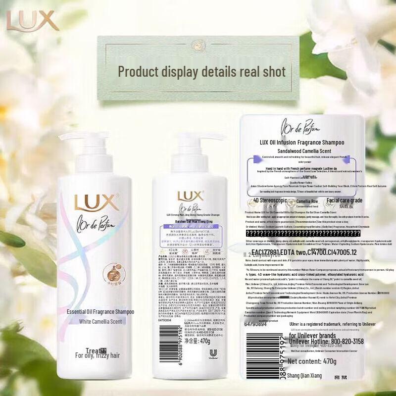 lux Essential Oil Fragrance Shampoo, Sandalwood & Camellia, 2 X 470g