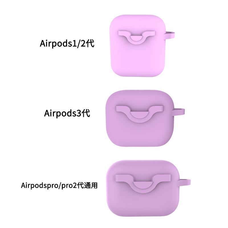 Spot Apple Pro1 Earphone Case Luminous Silicone for AirPods Earphone Case Solid Color Universal