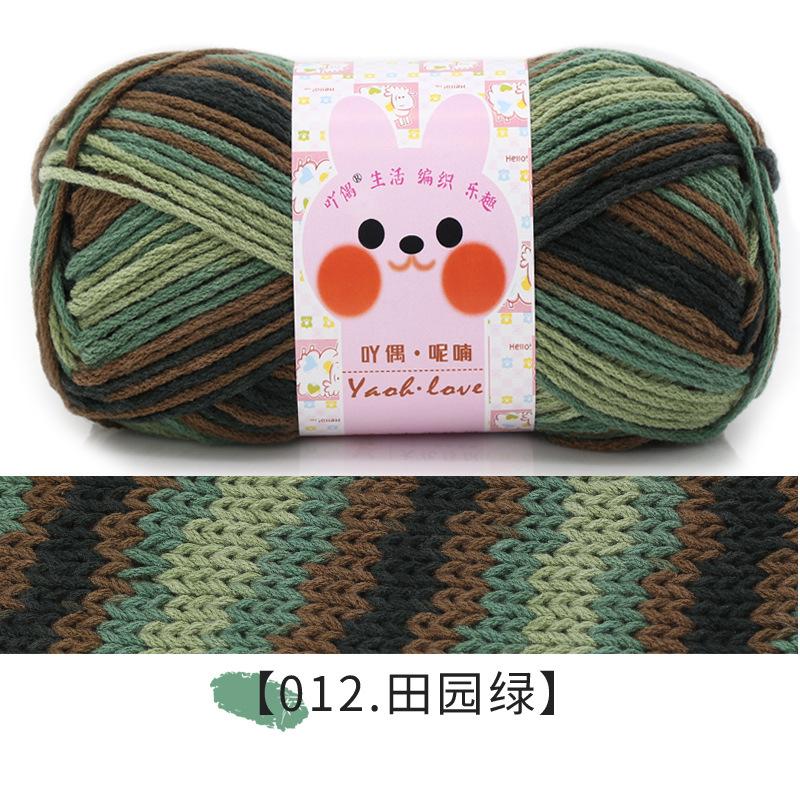 100g Section Dyed Milk Cotton Wool Ball Thick Yarn Scarf Hat Crochet Hand Diy Knitting Materials
