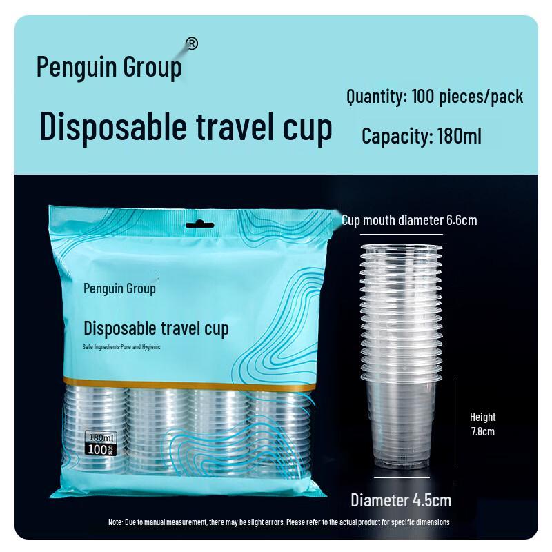 Penguin Group Disposable Hot Drink Cups