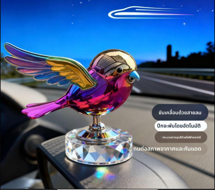 Симуляция Летающая Птица Мотоцикл Автомобиль Украшения Машущие Крыльями на Ветру Милый Компаньон Маленькая Птичка Креативный Автомобильный Веселый Компаньон синий