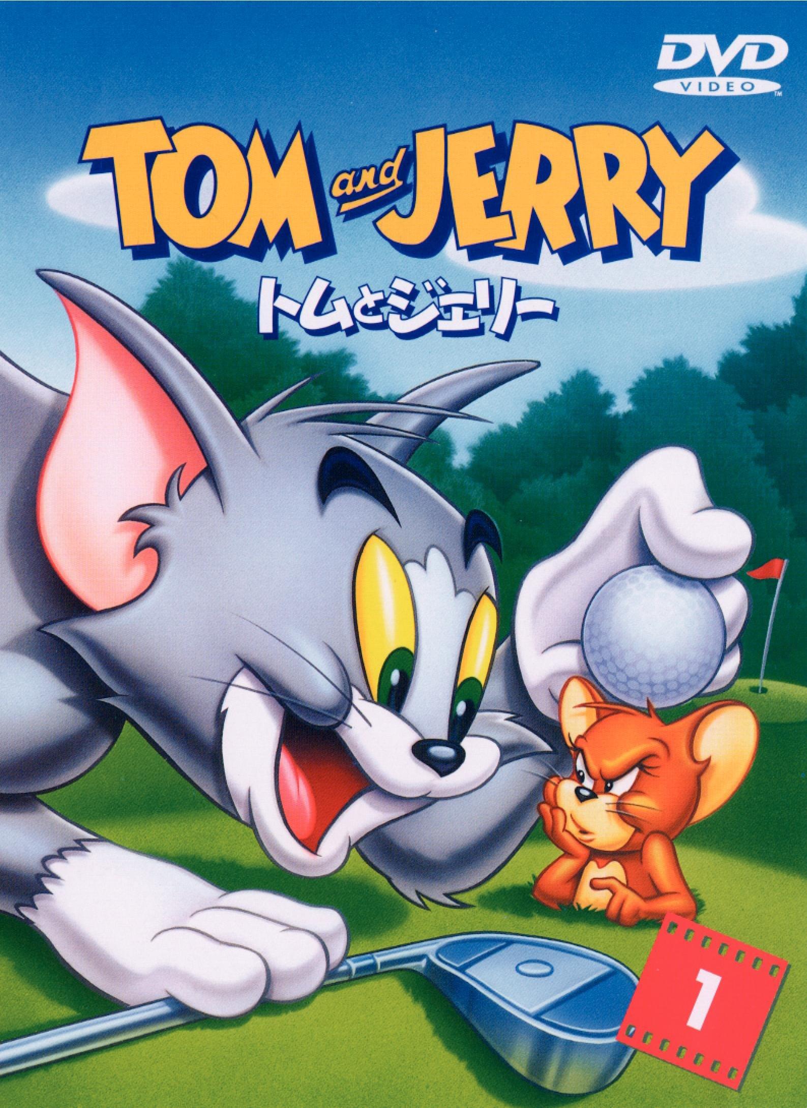 

Том і Джеррі VOL.1 [DVD]