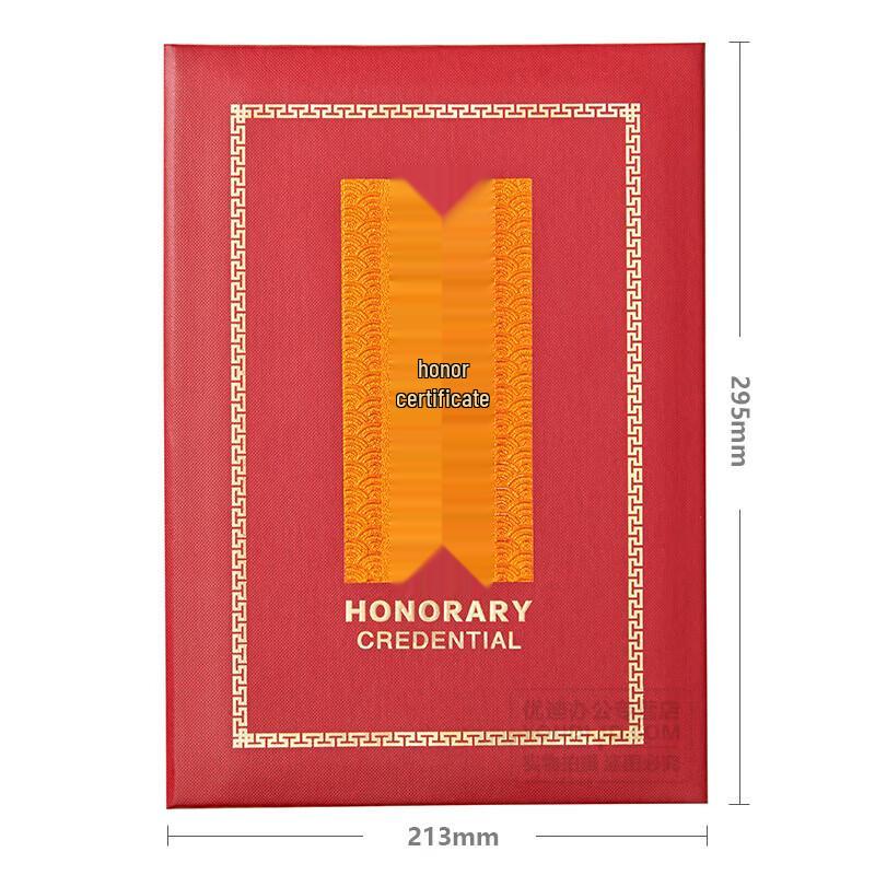 M&G Noble Специальная бумага Сертификат Почета
