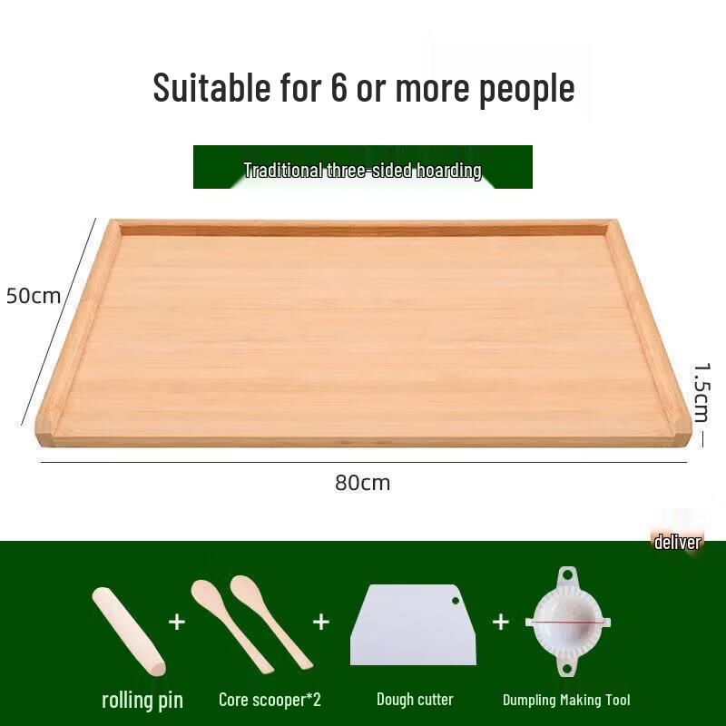Bamboo Antibacterial Cutting Board