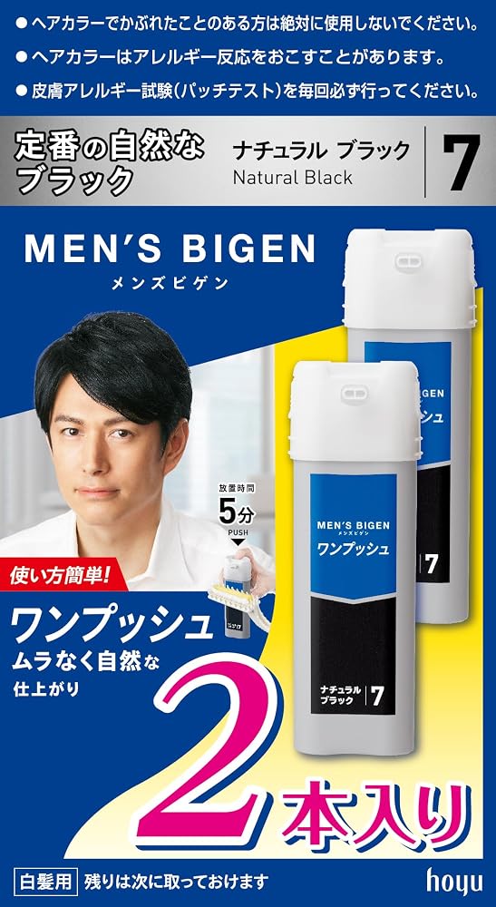 Men`s Bigen One Push Hair Color