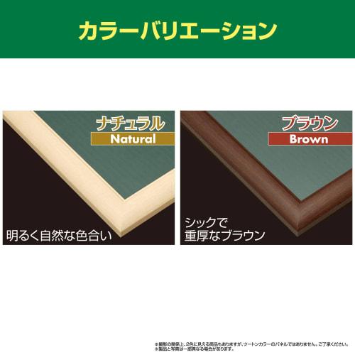 Epoch [Made In Japan] Wooden Puzzle Frame Woody Panel Excellent A Brown (50 X 75cm) (Panel No. 10) [Environmentally Friendly Product] Hanging String C