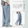 Long Wide Sarouel Relaxed Gaucho Adjustable Large All Seasons [Olekei] Men's Trousers, Jeans, Pants, Jeans, Pants, Pants, Pants, Pants,