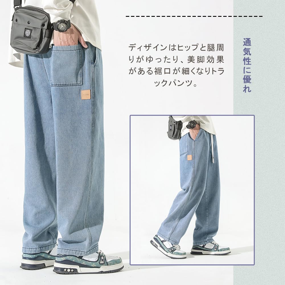 Sarouel lung și larg, relaxat, Gaucho, reglabil, mărime mare, pentru toate anotimpurile [Olekei] Pantaloni bărbătești, Blugi, Pantaloni, Blugi, Pantaloni, Pantaloni, Pantaloni, Pantaloni,