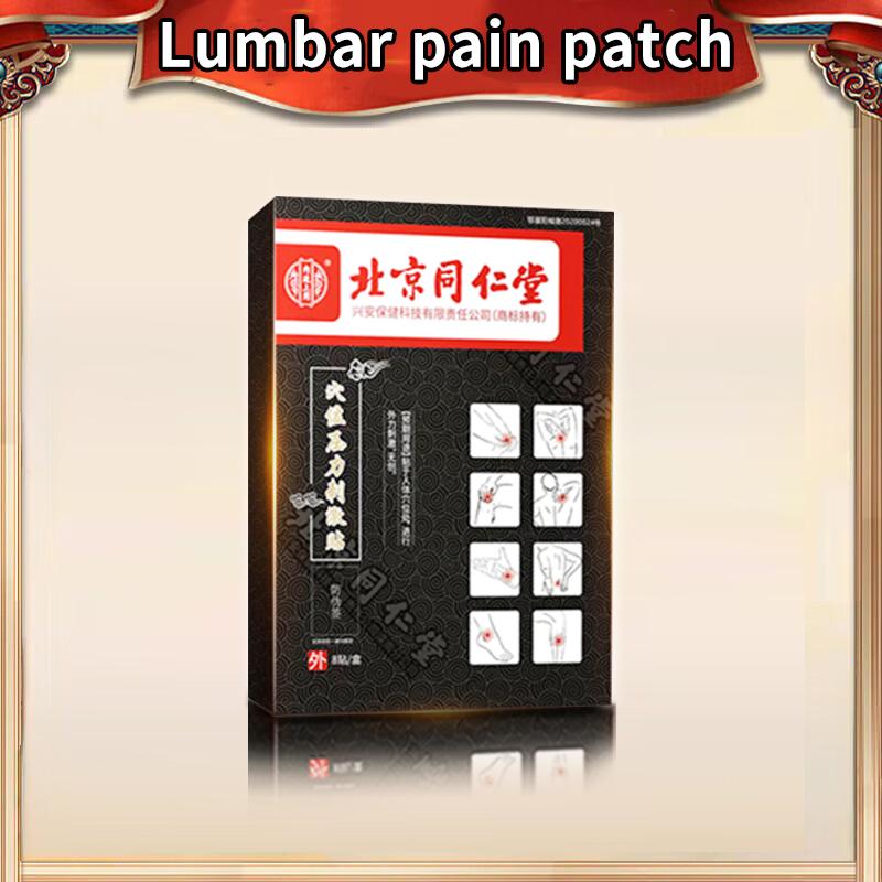 6Pcs/Set Far Infrared Magnetic Therapy Pain Relief Patch Lumbar Disc Cervical Joint Acupuncture Plaster Health Care