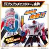 Full Bunbunger Explosion Start Set with Bunbun Ghost [BANDAI] throttle!! Off-Road Ver.