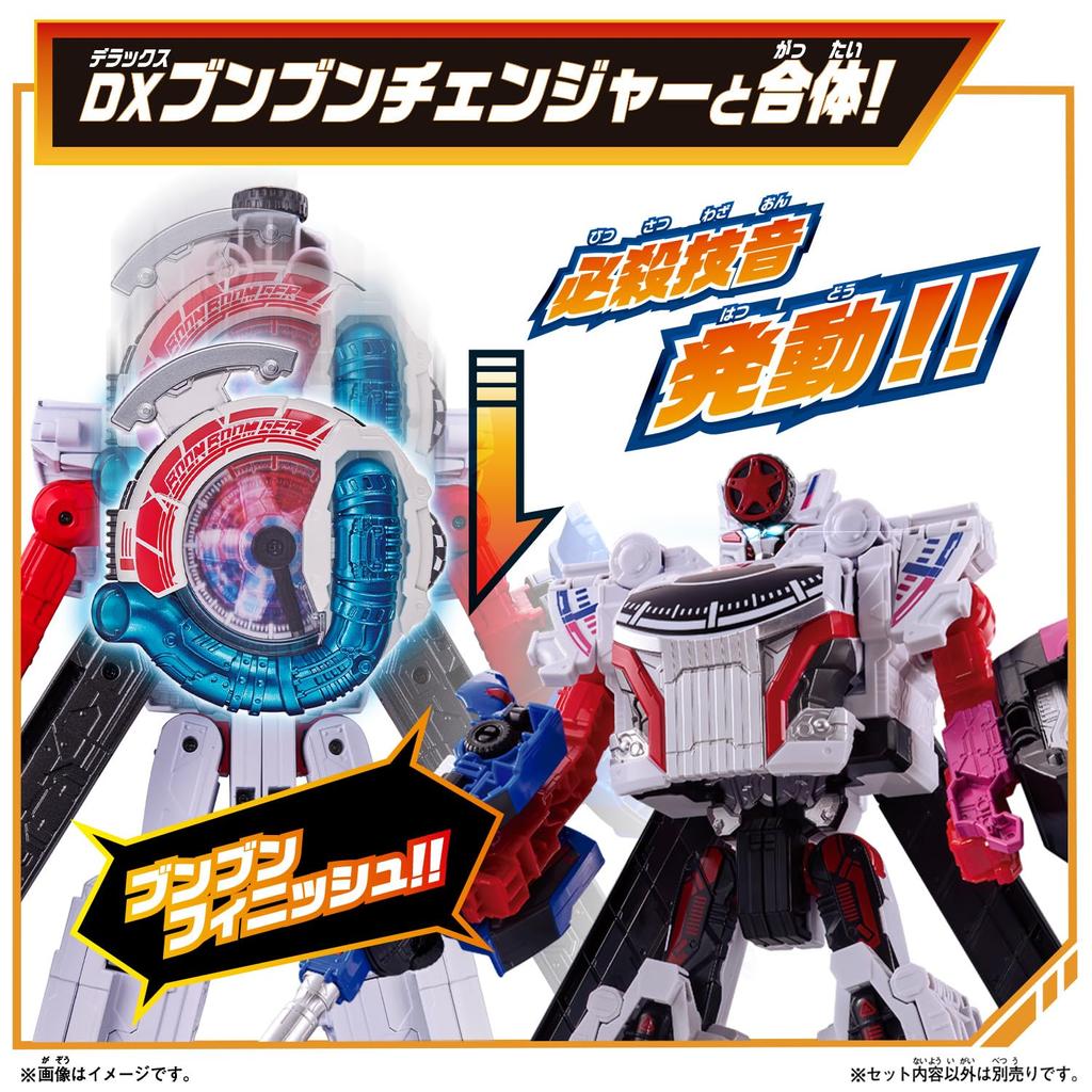 Full Bunbunger Explosion Start Set with Bunbun Ghost [BANDAI] throttle!! Off-Road Ver.