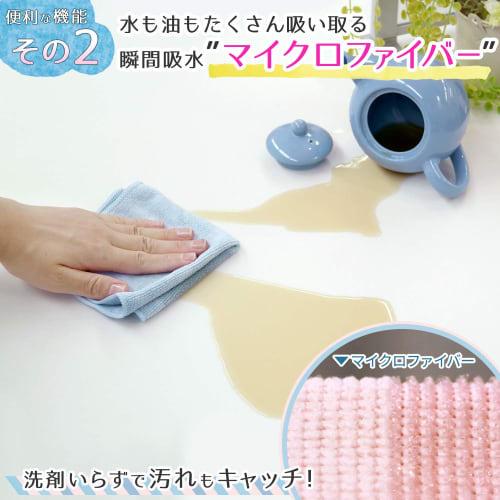 LEC Gekiochikun Microfiber Wiping Cloth (Antibacterial), 25x25cm, Pack of 2, K00157