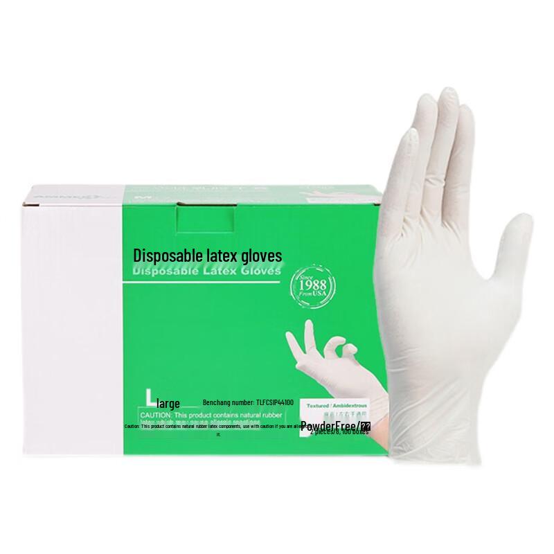 GONGBA Individually Wrapped Disposable Gloves