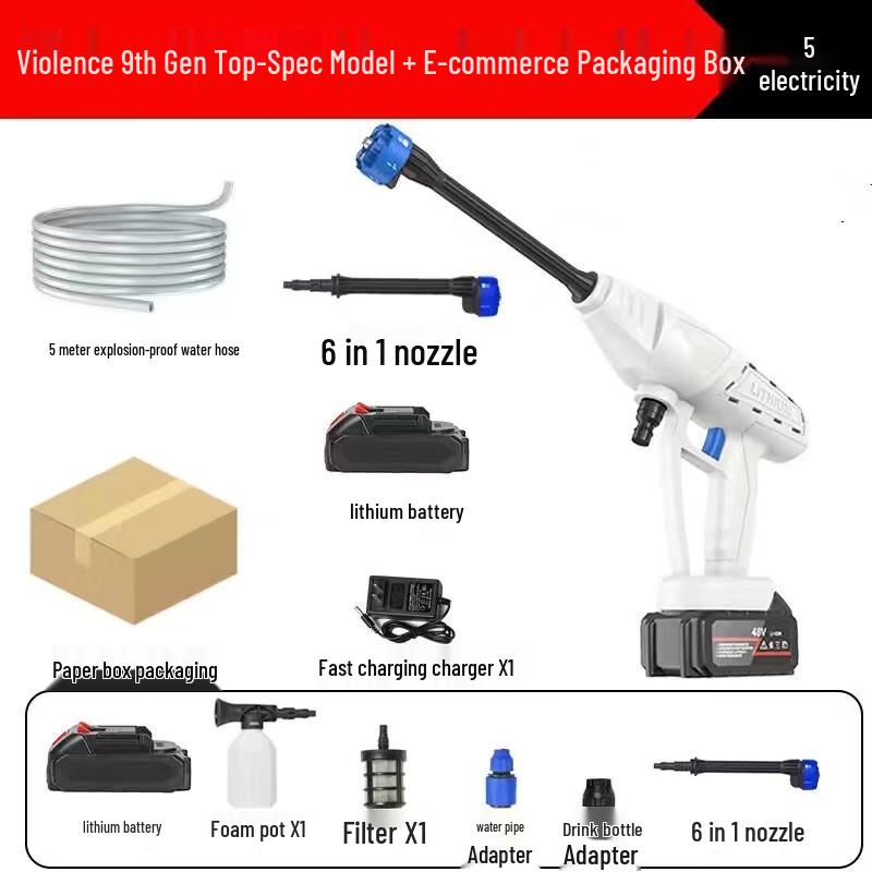 Kalei Wireless Portable High-Pressure Car Wash Gun Set CN plug (adapter included)