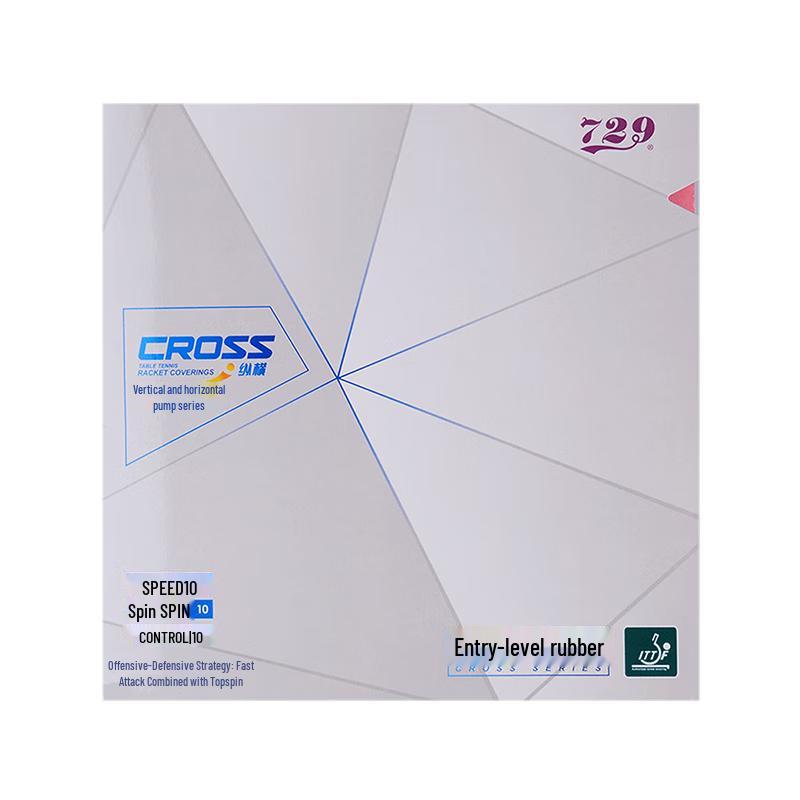 729 Table Tennis Rubber