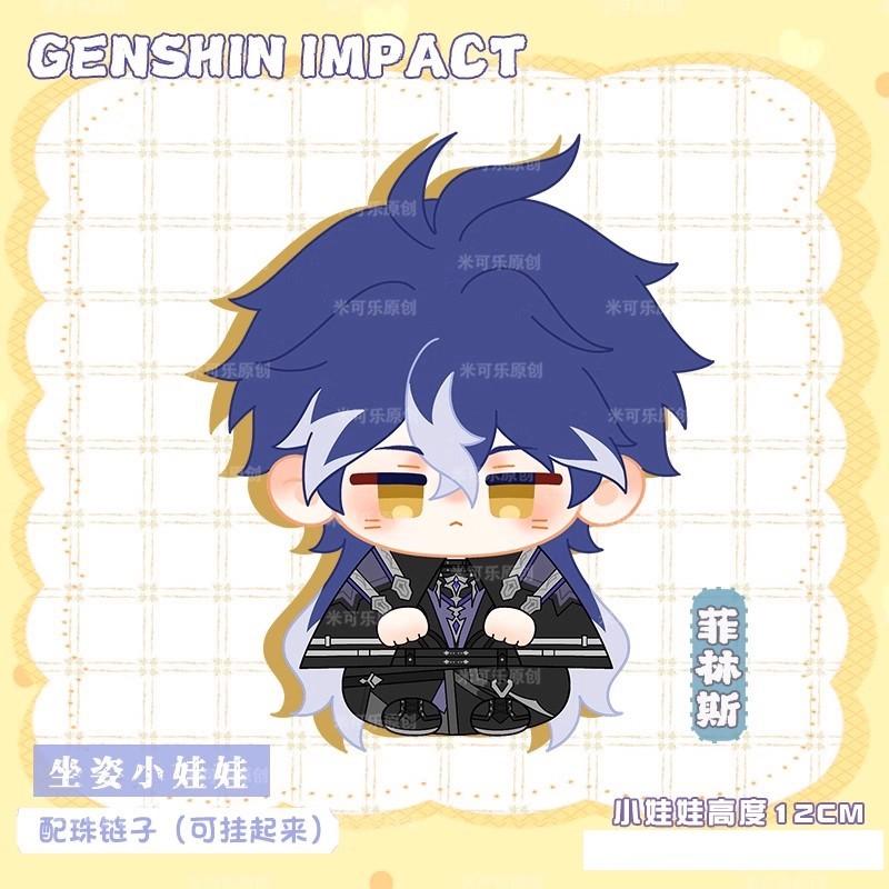 12Cm Genshin Impact Durin Plush Doll Pendant Soft Flins Plush Toys Cute Kyryll Varka Stuffed Dolls Kids Birthday Gift Xmas Dolls