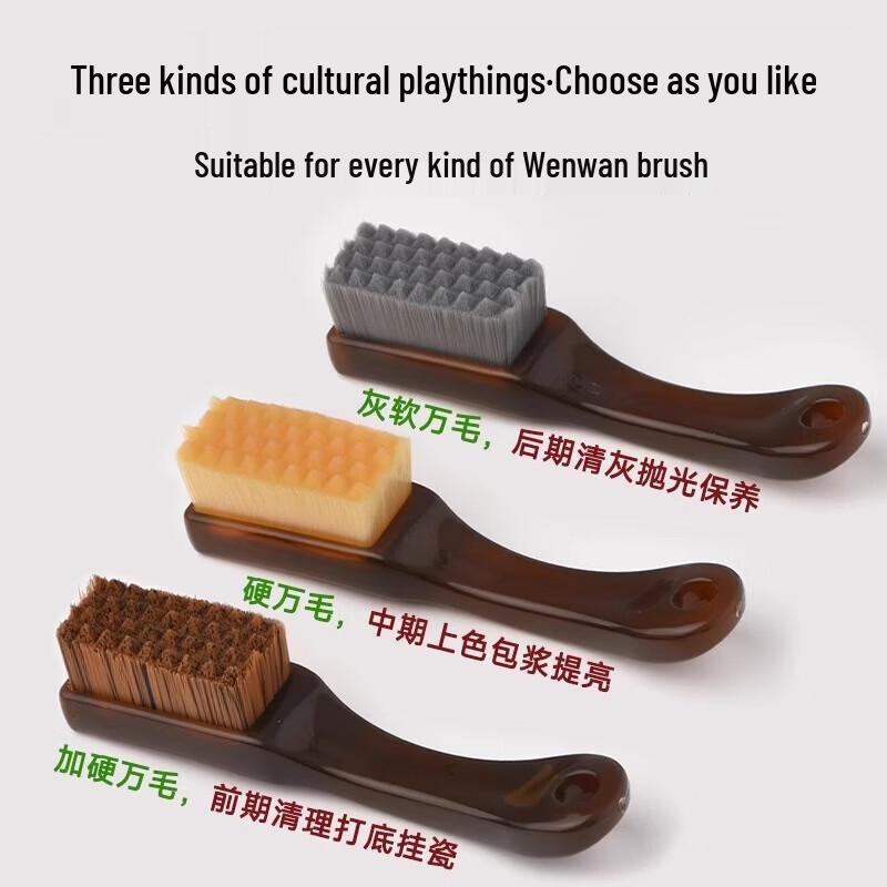 

Walnut and Plaything Cleaning Brush Set