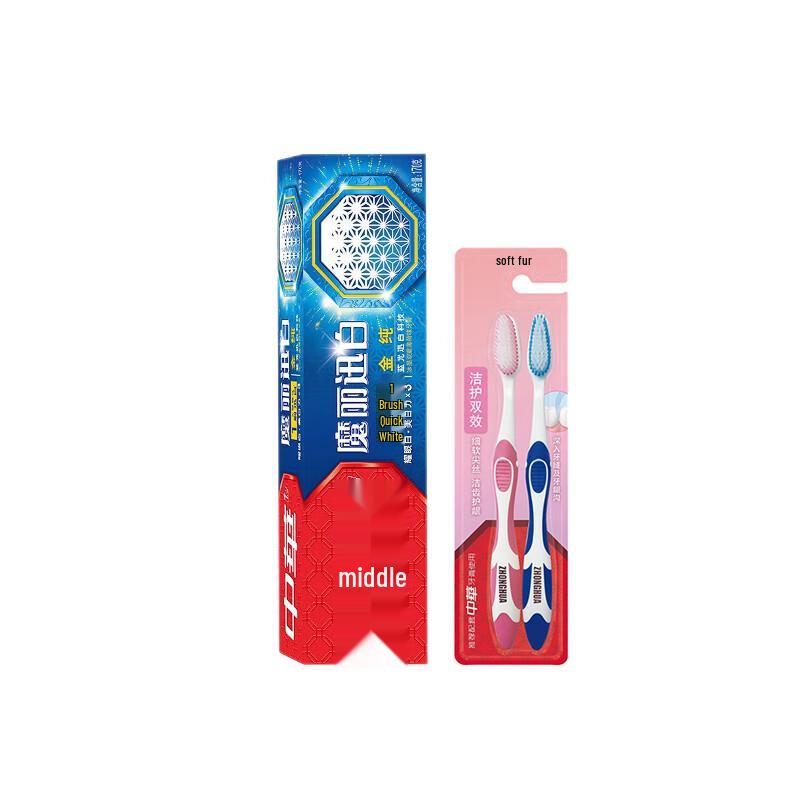 Zhonghua Whitening Toothpaste with Ice Crystal Double Mint & 2 Toothbrushes
