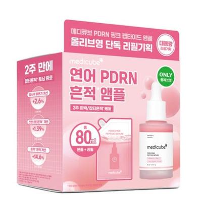Ampolla de Péptidos Rosas PDRN 30ml + Recarga 50ml Set