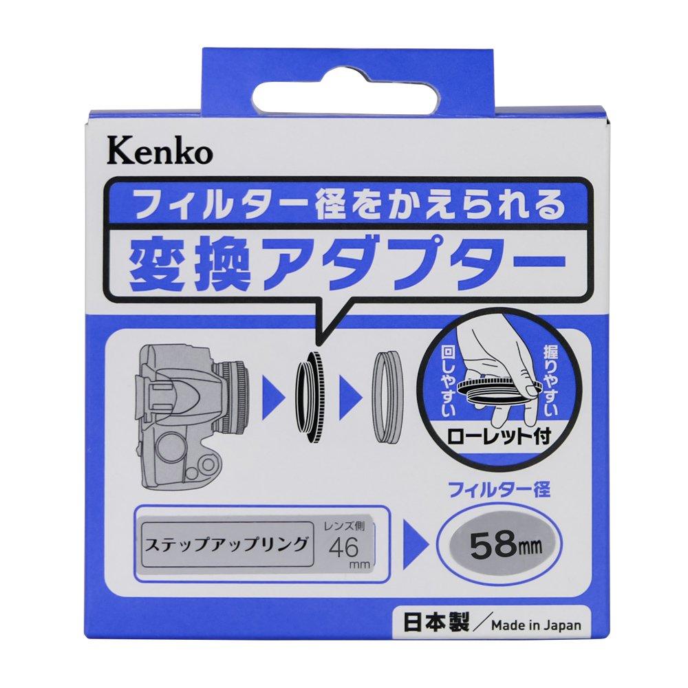 Kenko Ring N Filter Diameter Conversion Adapter Made In 887448 Step-Up 46-58mm, Japan,