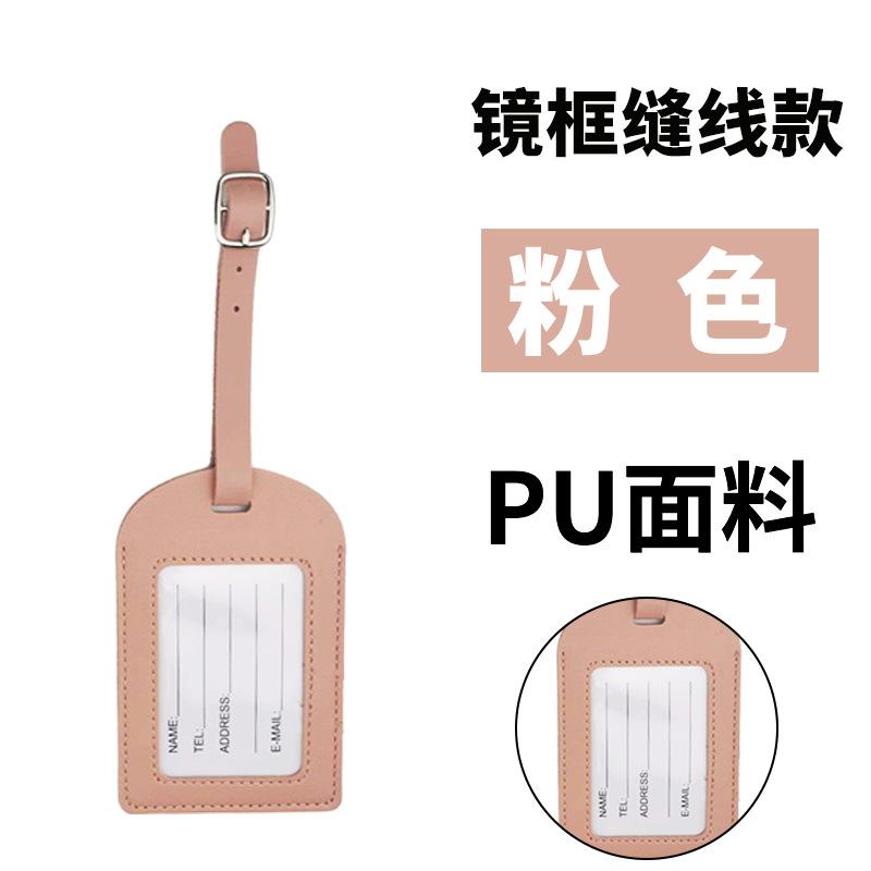 Thickened PU leather boarding pass horizontal and vertical flip with bag hardware buckle, free signed paper luggage tag inside